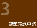 sch3